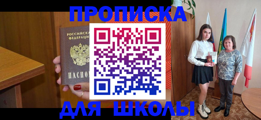 временная регистрация поиск в Кабардино-Балкарии