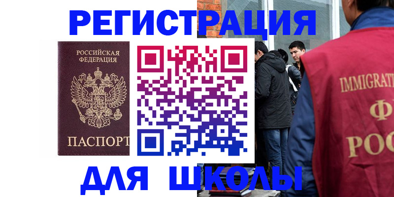 законная временная прописка в Кабардино-Балкарии