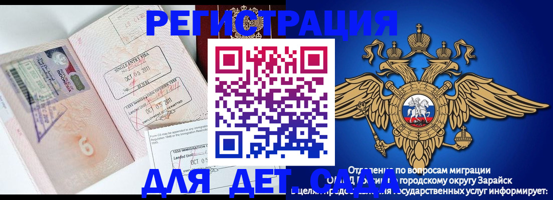 помощь в оформлении постоянной регистрации для семьи в Кабардино-Балкарии